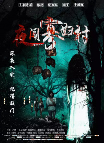好兄弟6免费完整电影观看